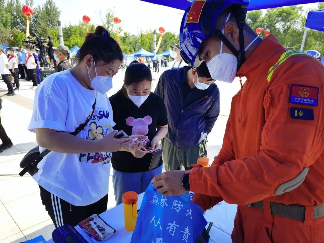 月16日是什么日子(吉林省森林消防总队开展安全宣传咨询活动)"