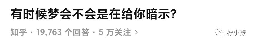 梦见男友和别人结婚(梦境和现实都是相反的)