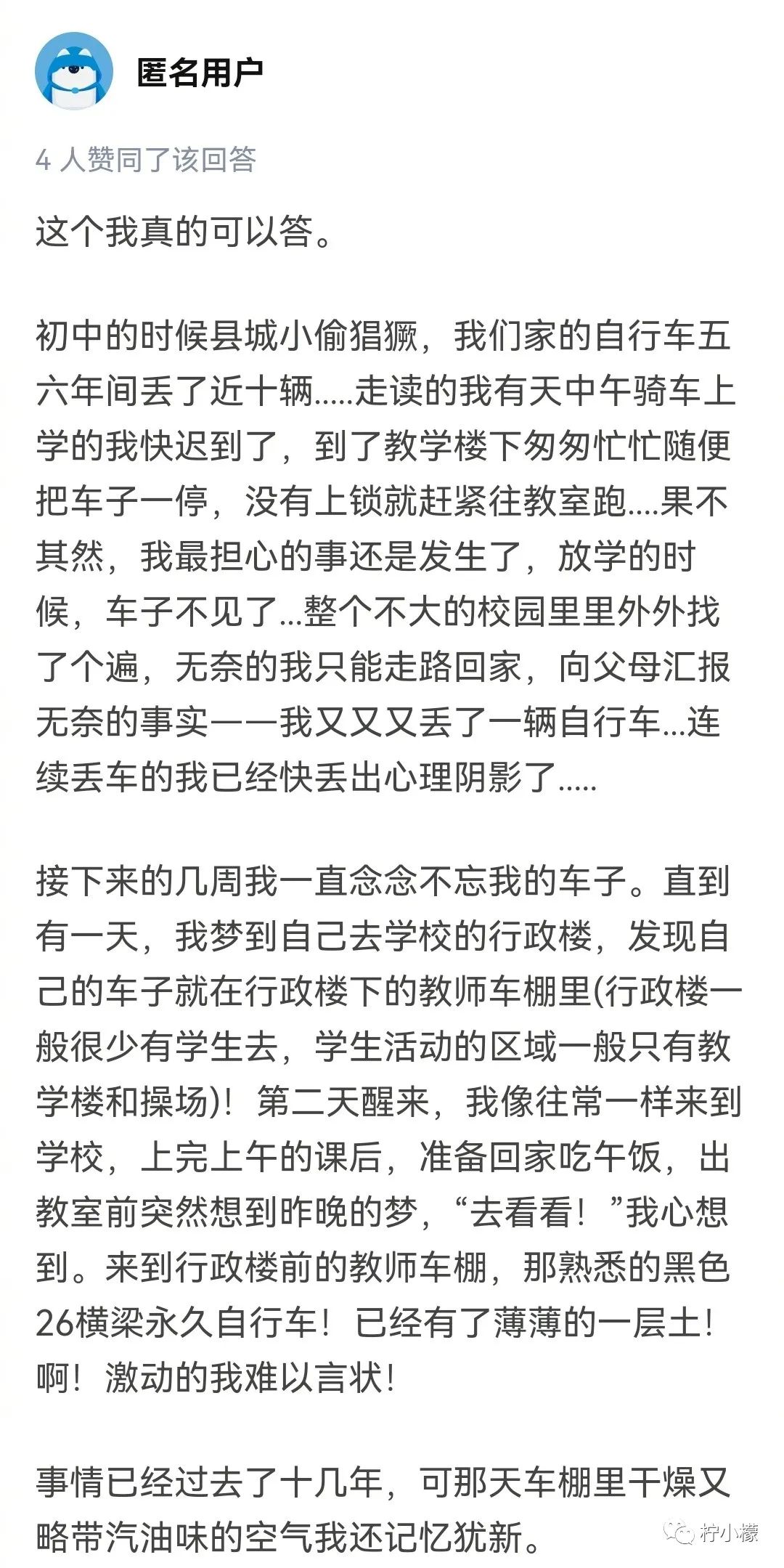 梦见男友和别人结婚(梦境和现实都是相反的)