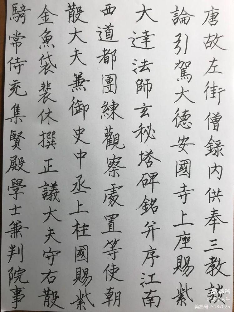 时已立冬(转眼之间又立冬)