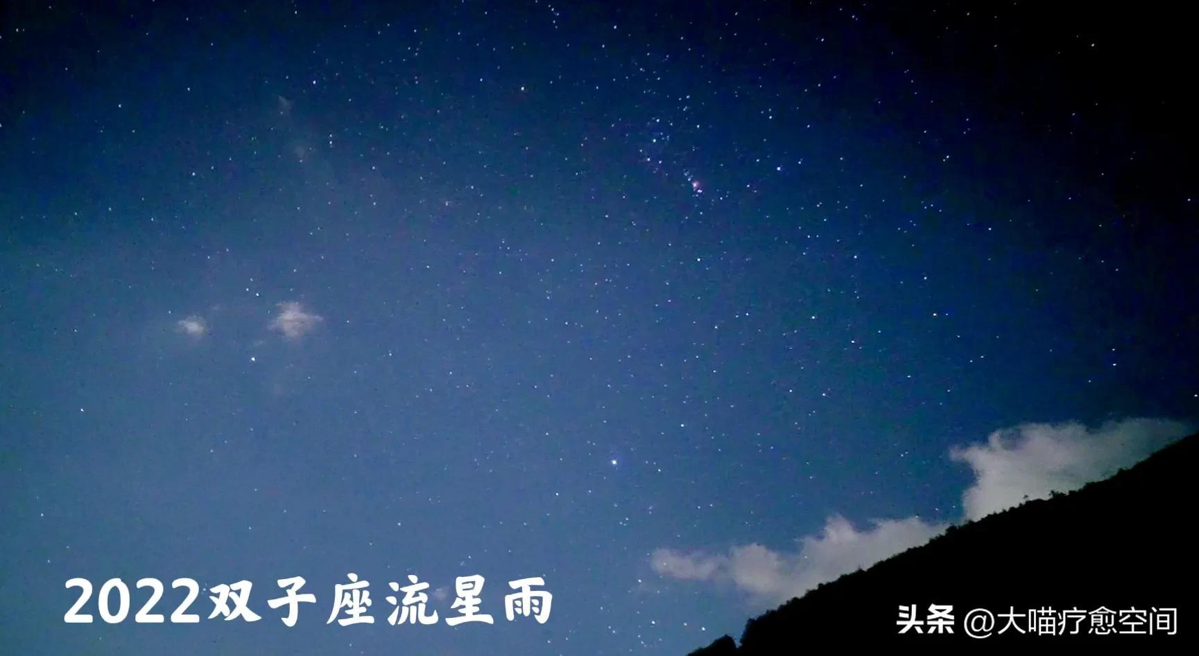 射手座流星雨(十二星座未来三个月的运势)