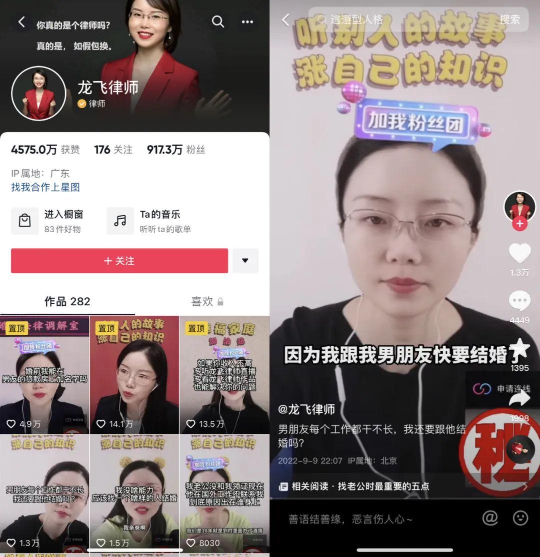 爱情运势(恋爱脑是什么？)